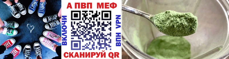 наркота  Кодинск  APVP крисы CK 