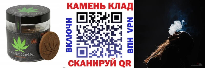 цены наркотик Кодинск Печенье с ТГК марихуана