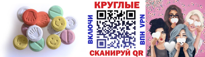 ЭКСТАЗИ XTC Кодинск
