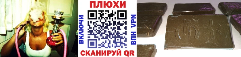 ГАШИШ ice o lator купить Кодинск