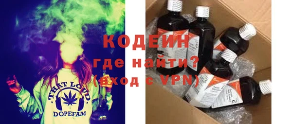 ALPHA-PVP Балахна
