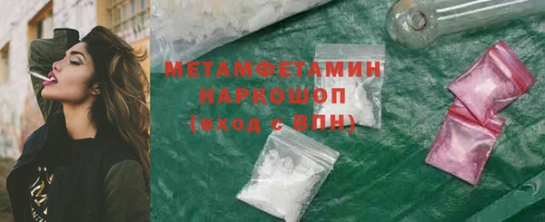 марихуана Баксан
