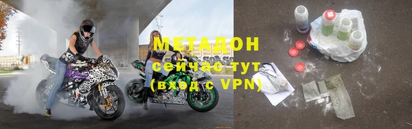 ALPHA-PVP Балахна