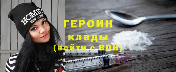 ALPHA-PVP Балахна