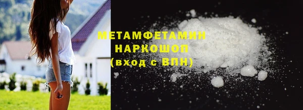 ALPHA-PVP Балахна