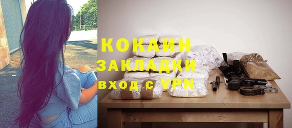 ALPHA-PVP Балахна