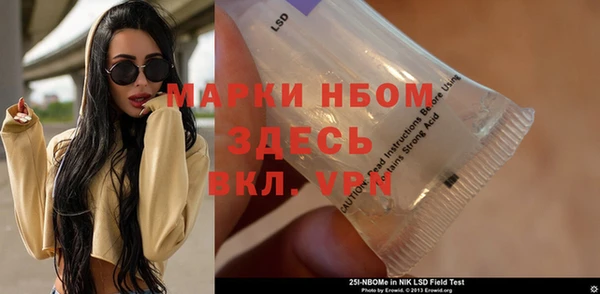 ALPHA-PVP Балахна