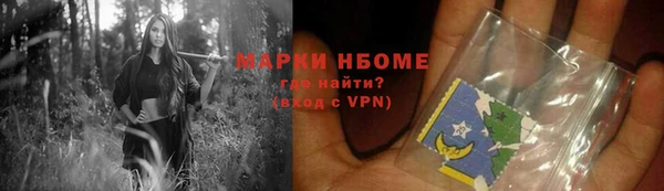 прущий лед Балабаново