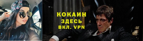 марихуана Баксан