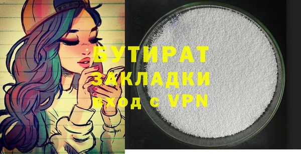 марихуана Баксан