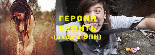 ALPHA-PVP Балахна