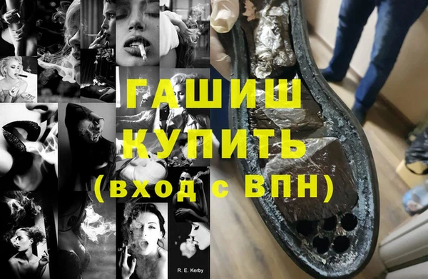 альфа пвп Осташков