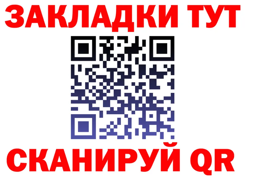 APVP крисы CK зеркало это МЕГА Кодинск