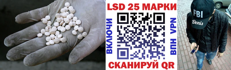 LSD-25 экстази ecstasy Кодинск