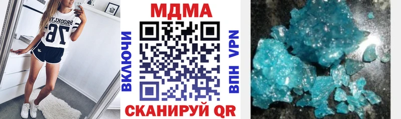 MDMA VHQ  Кодинск 