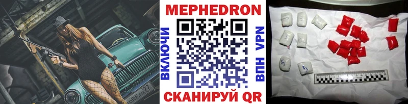 дарк нет Telegram  Кодинск  Меф кристаллы  сколько стоит 