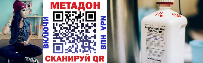 как найти закладки  Кодинск  МЕТАДОН мёд 