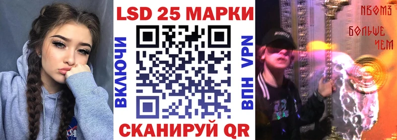 omg сайт  Кодинск  Наркотические марки 1,8мг  где купить  