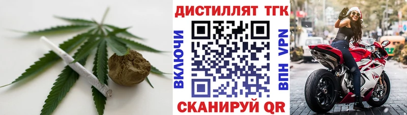 Дистиллят ТГК Wax  Кодинск 
