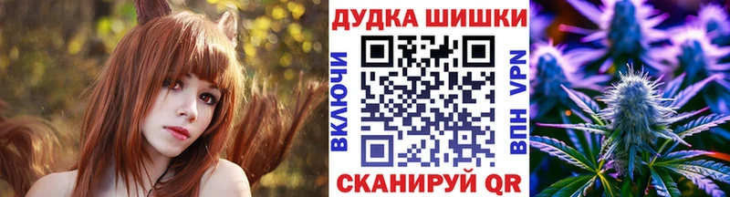 МАРИХУАНА OG Kush  mega вход  Кодинск 